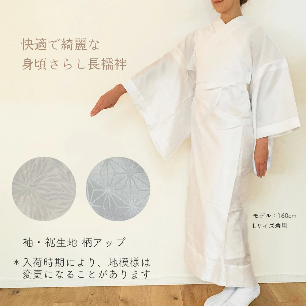 さら✨　　特注シルク長襦袢セット✨✨成人式✨ 20220309142654_2_1200x1200.