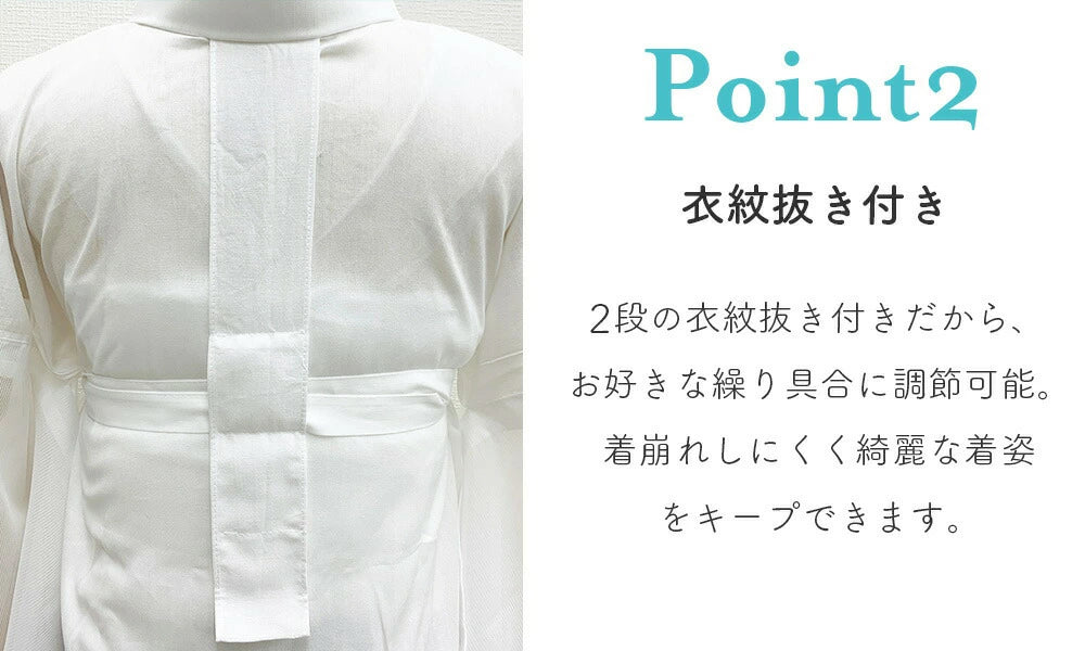 半襦袢　ジレ　お袖なし　簡易衣紋抜き付き 半襦袢（お袖なし） ジレ 簡易衣紋抜き付き