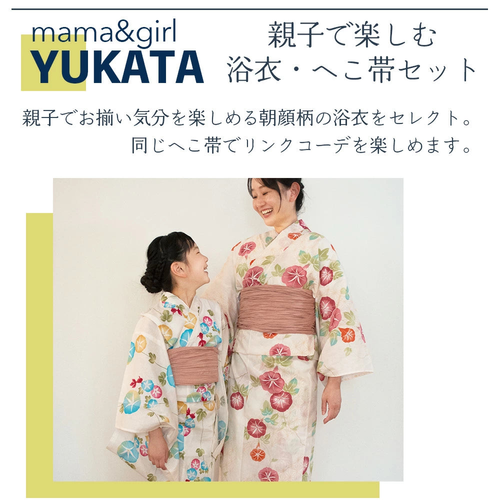 浴衣 親子セット – 日本のモノと踊りnakaya 浴衣 親子セット – 日本のモノと踊りnakaya