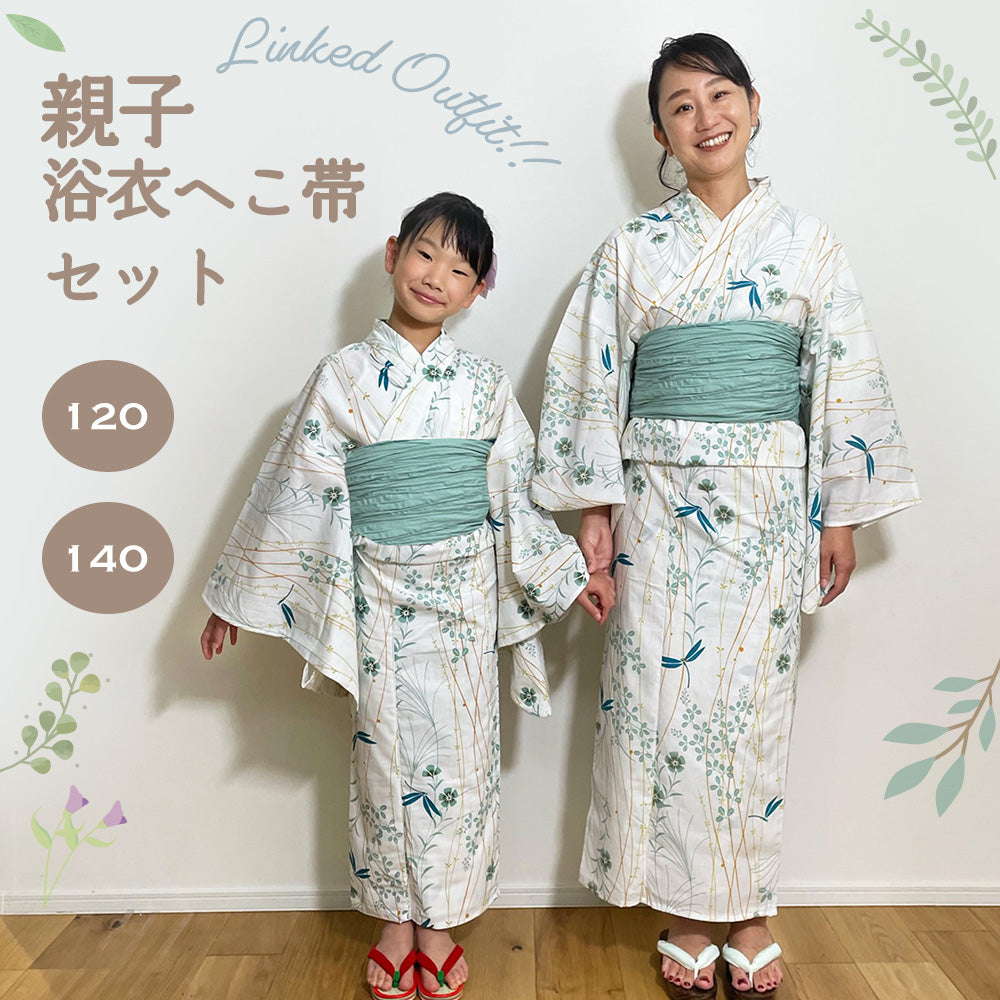 鬼　お着物　親子セット 浴衣 親子セット – 日本のモノと踊りnakaya