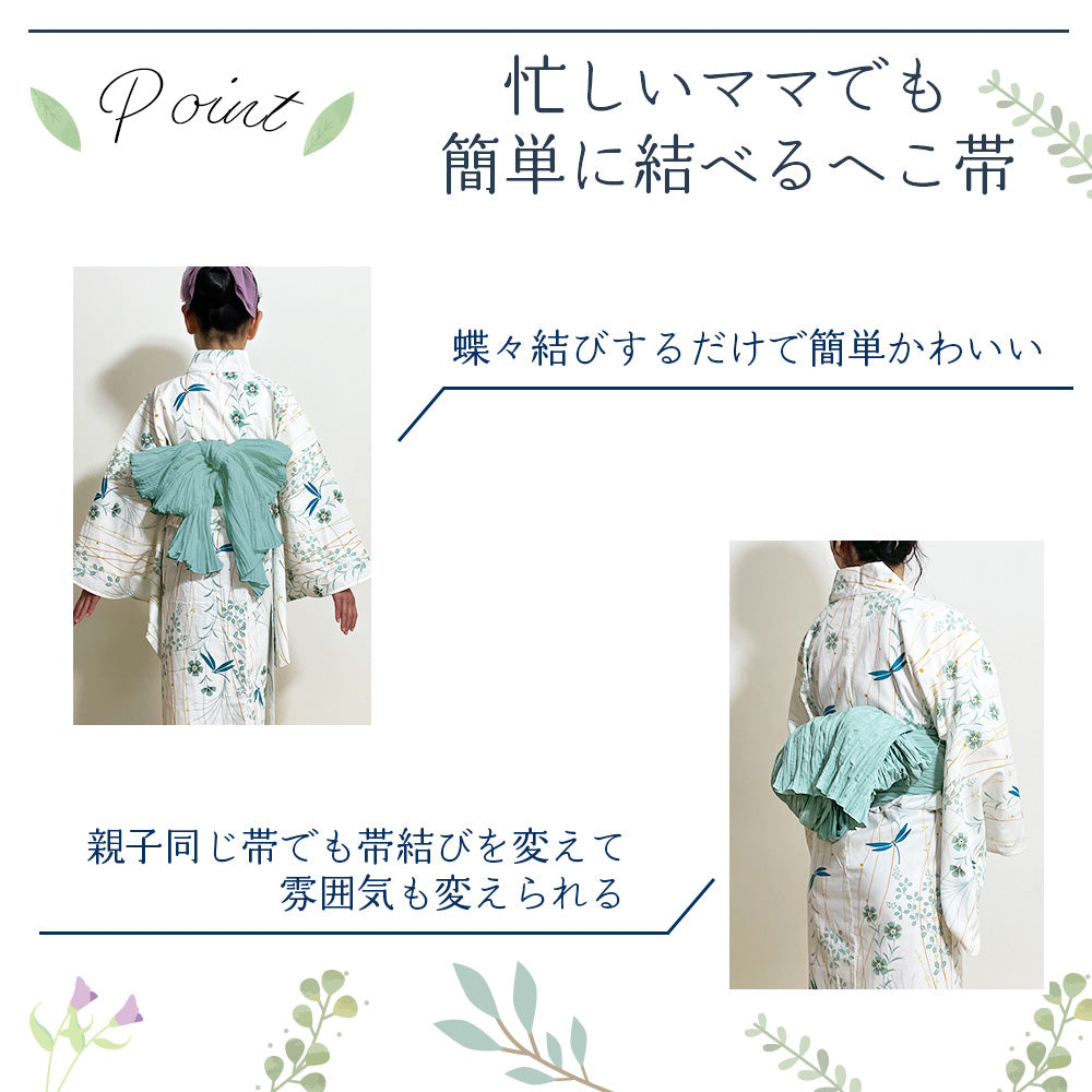鬼　お着物　親子セット 鬼 お着物 親子セット