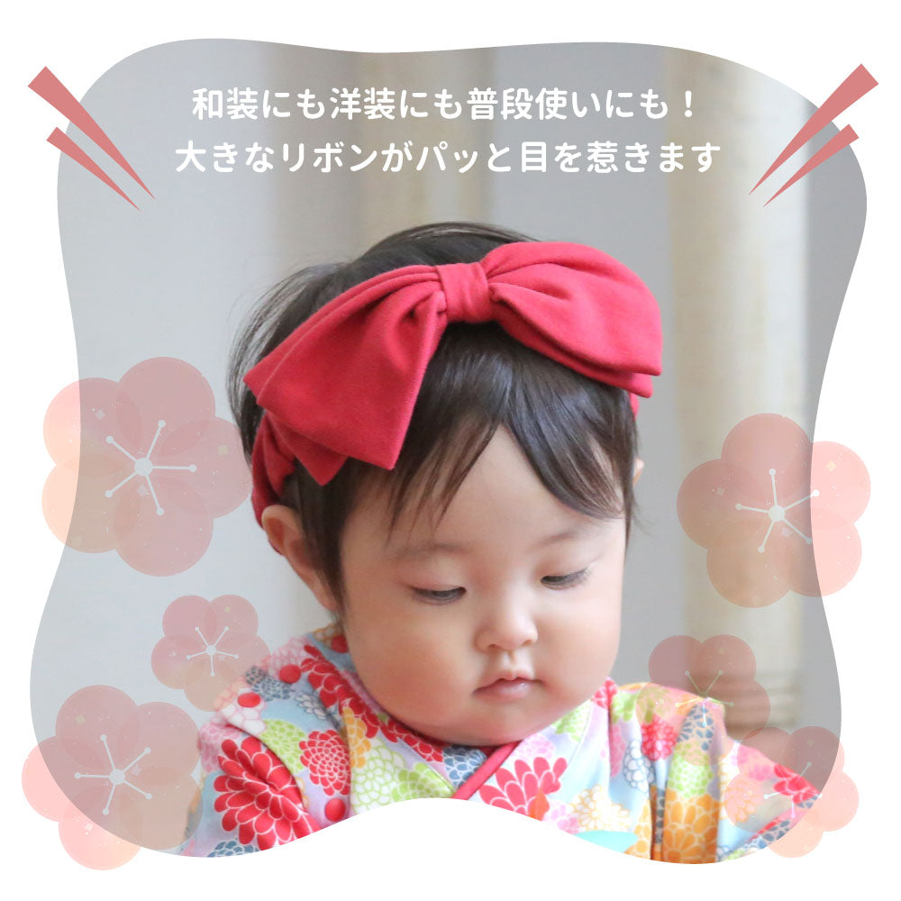 ベビー キッズ リボン ヘアバンド 】 赤 ピンク – 日本のモノと