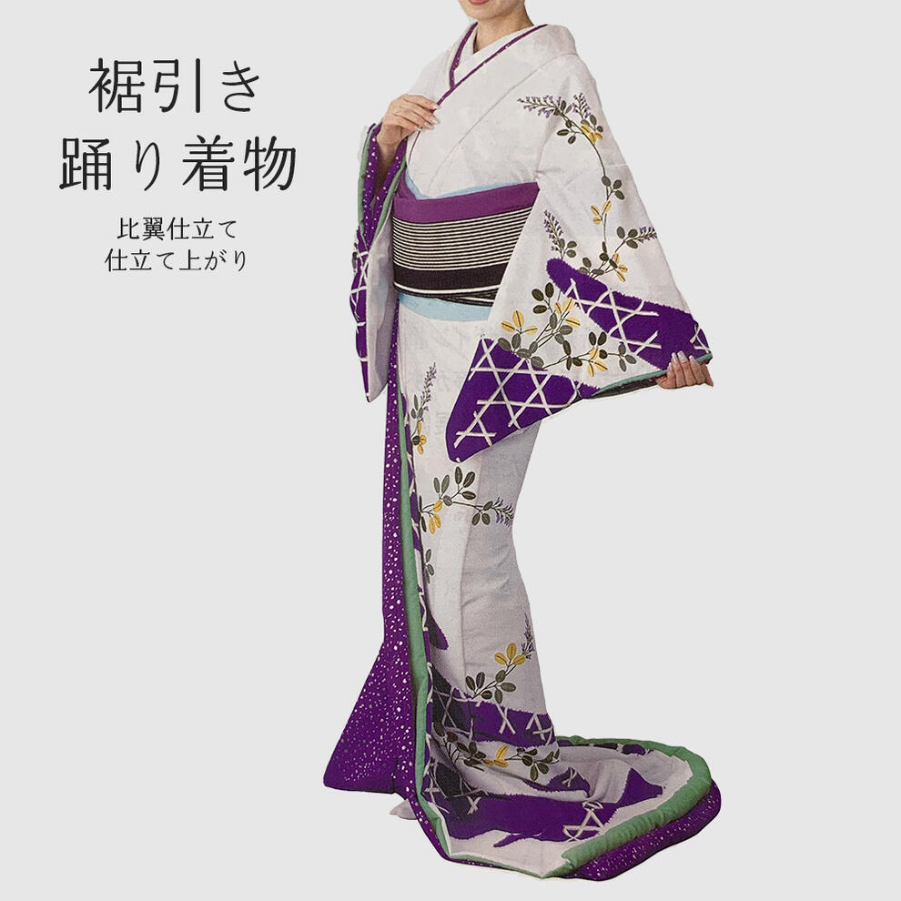裾引き》 白地に萩 仕立て上 – 日本のモノと踊りnakaya