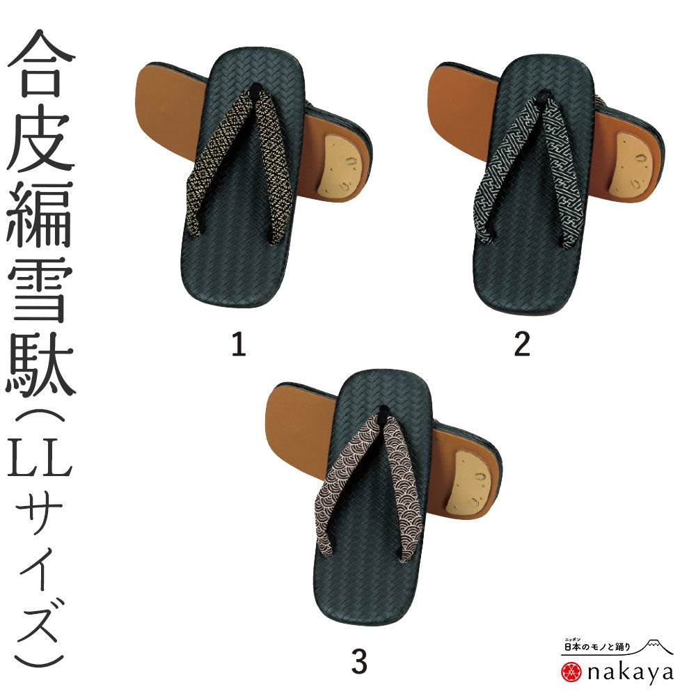 YUMEYUME 雪駄 YUMEYUME 雪駄