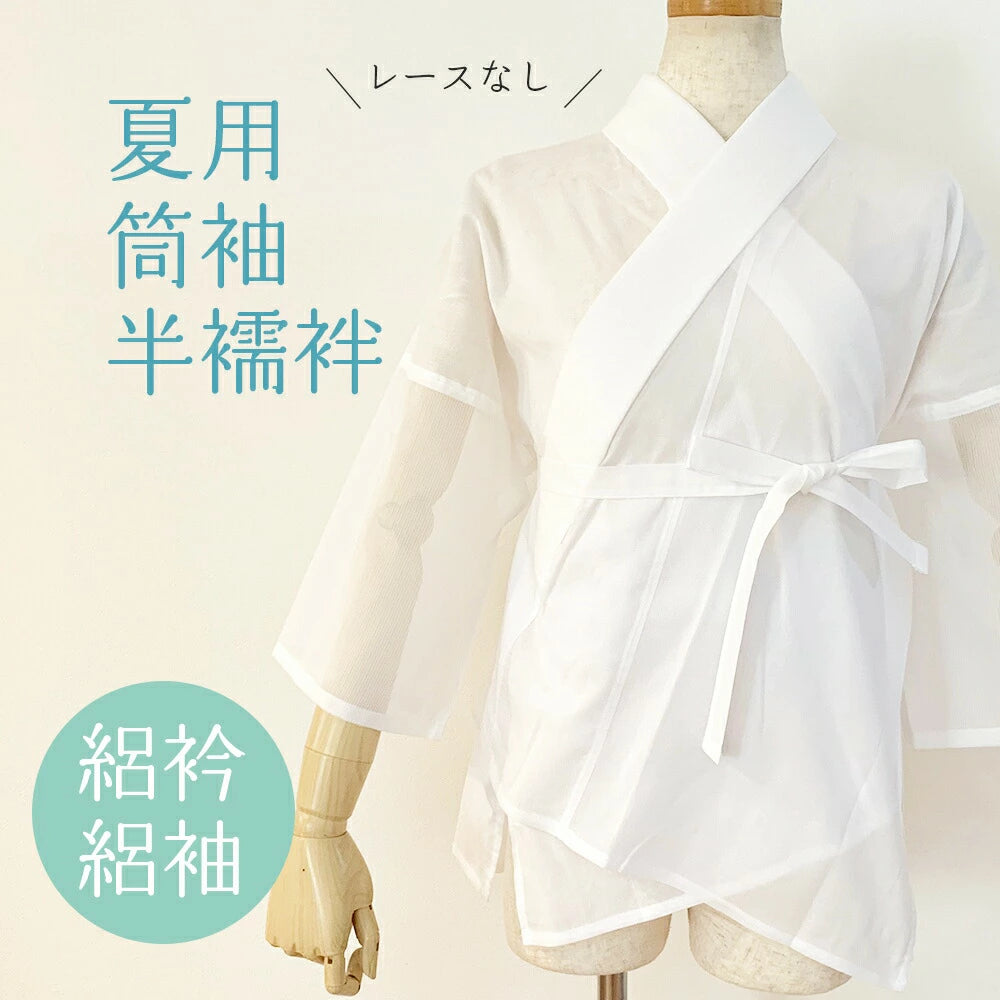 ローズカラー 絽友禅「半襦袢 ＋ 裾除」セット（夏用） 楽天市場】【8/9-8/18☆全品ポイント5倍】二部式襦袢 洗える 3色
