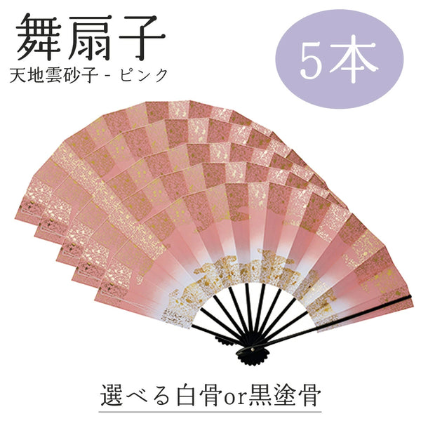 舞踊扇子5本セット 舞扇 扇子 5本セット 大衆演劇 日本舞踊 Amazon.co. 舞踊扇子5本セット 舞扇 扇子 5本セット 大衆演劇 日本舞踊 Amazon.co.