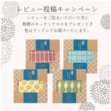 数量限定【カレンブロッソ カフェぞうり】