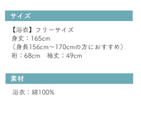 浴衣 レディース 朝顔 青紺