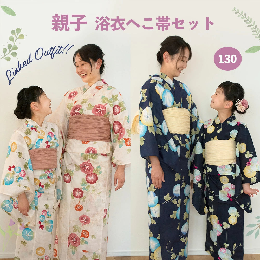 鬼　お着物　親子セット kimono-cafe_b1ad2set