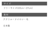 ルームソックス もこもこ 靴下