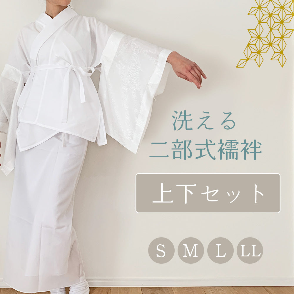 振袖　色無地　(アクアマリン色)と洗える長襦袢の2点セット 長嶋成織物 ファッション 振袖 色無地 (アクアマリン色)と洗える