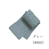 《 祭り 袢天帯 8002~8008 》