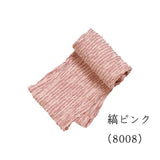 《 祭り 袢天帯 8002~8008 》