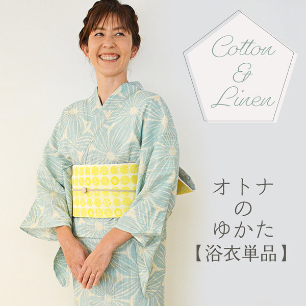 【 オトナのゆかた 麻の葉 】 浴衣 単品