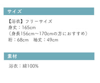 浴衣 レディース シャクヤク ネイビー