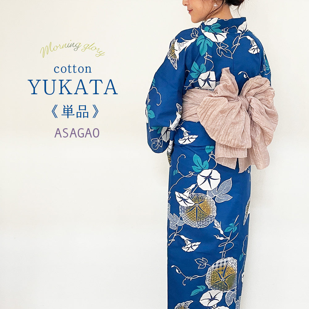 青系の半幅帯と、お任せ帯締めつき◆◆古典柄とんぼと朝顔の花柄浴衣◆ soubien_assort-ynset0084