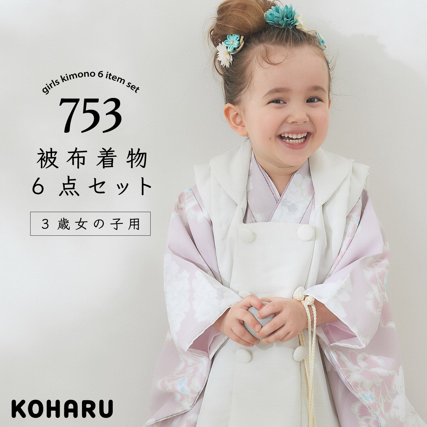 七五三 3歳 女の子 被布セット ピンク – 日本のモノと踊りnakaya 七五三 3歳 女の子 被布セット ピンク – 日本のモノと踊りnakaya