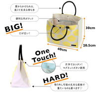 hacobag ハコべるバッグ ハコバッグ