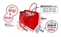 hacobag ハコべるバッグ ハコバッグ