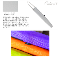 【 江戸 】 mabu 傘トート 長傘 ケース