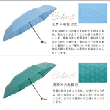 全天候型 折りたたみ傘 【 江戸 】