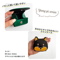 【 ボックス型 コインケース 】