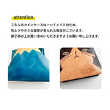 【 ボックス型 コインケース 】