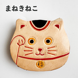 【 ボックス型 コインケース 】