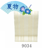 《 名古屋帯 9033 9034 9036 9037 》