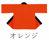 《 祭り 袢天 7621 》
