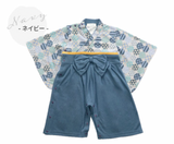 ベビー キッズ 袴 ロンパース 【 男の子 】