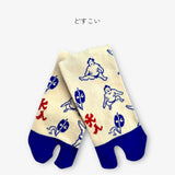 【 wafuka たびソックス 22-24cm 】