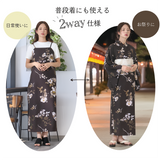 【 2WAY ワンピース浴衣 セット 大人用 】
