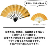 【 舞扇子 5本セット 】 天地雲砂子 山吹 黄色