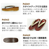 【 カレンブロッソ カフェぞうり 】