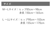 足袋用タイツ 防寒 ストッキング