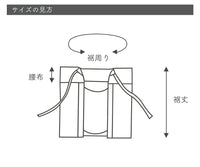 東スカート ポリエステル 綸子