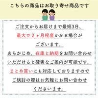 《裾引き》 白地に萩 仕立て上