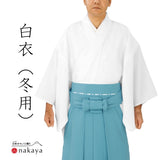 《 白衣 冬用 5417 5418 》
