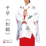 《 千早 大人用 5445 》