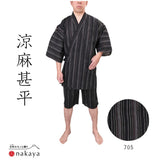 《 涼麻甚平 705 706 》