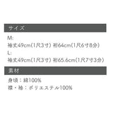 夏用 ( 絽 ) 白半襦袢 【 半襟 紐 衣紋抜き 付き 】