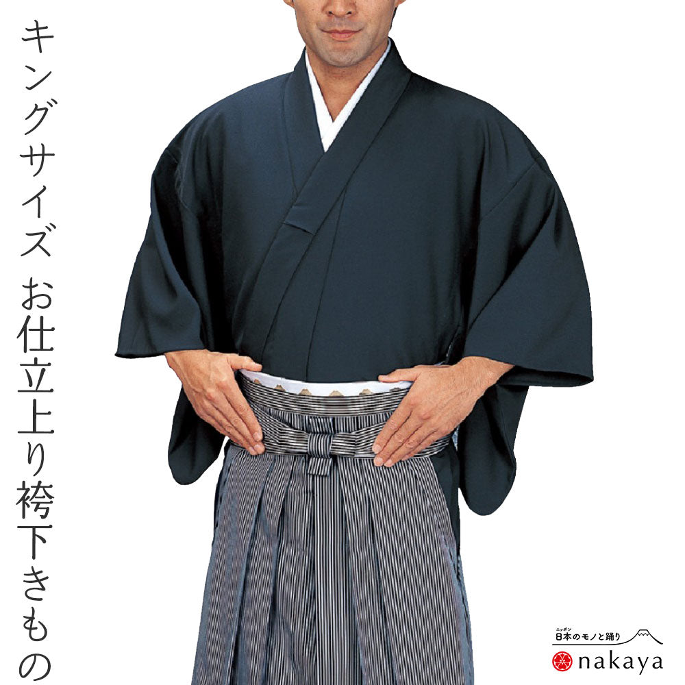 袴下きもの 5543 》 – 日本のモノと踊りnakaya