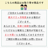 《 よさこい 袢天 7901 》