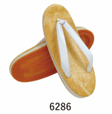 《 草履 6286 》