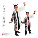 《 よさこい 長袢天 7465 7602 》