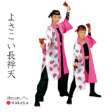《 よさこい 長袢天 7466 7606 》