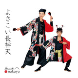 《 よさこい 長袢天 7471 7481 》