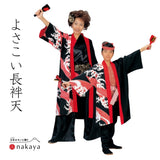 《 よさこい 長袢天 7473 7483 》