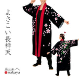 《 よさこい 袢天 7948》